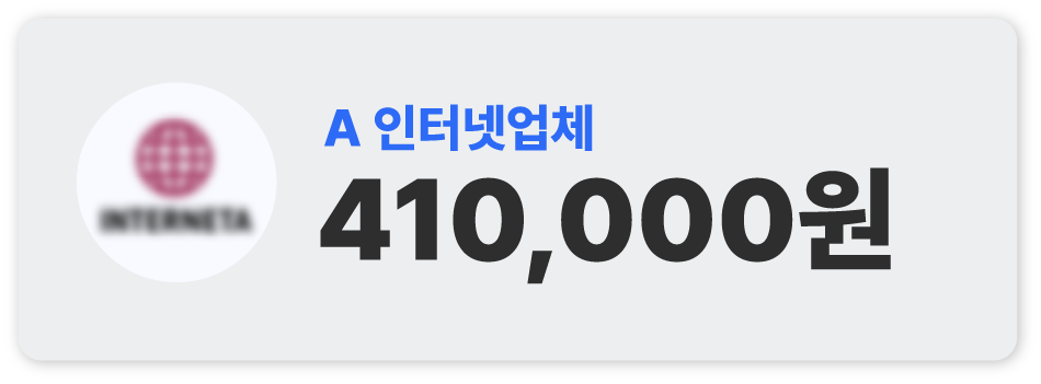 휴대폰 알림 이미지2