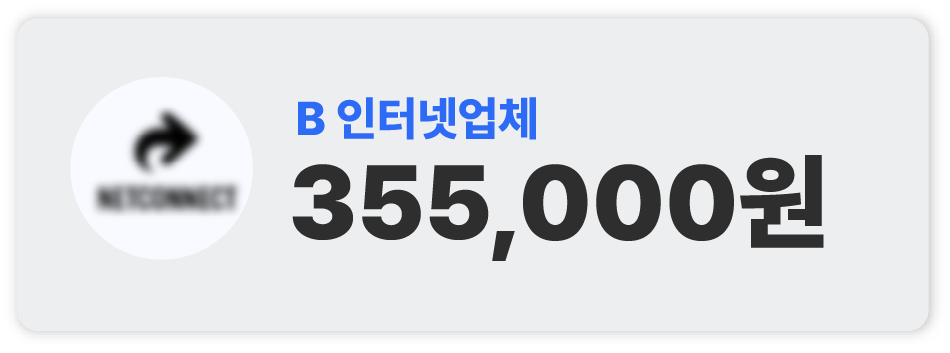 휴대폰 알림 이미지3